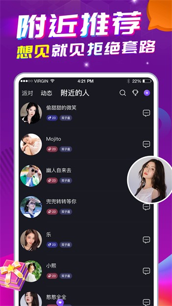 媚娘直播最新版下载