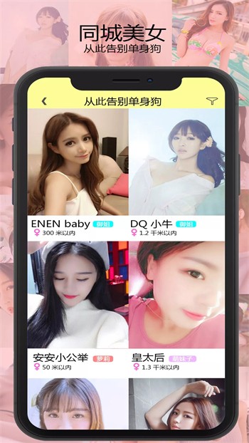 小蝌蚪视频安装包免费下载
