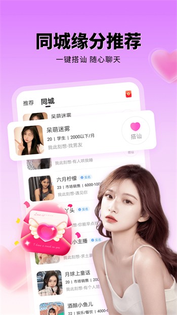 蜜乳视频直播软件下载大全下载