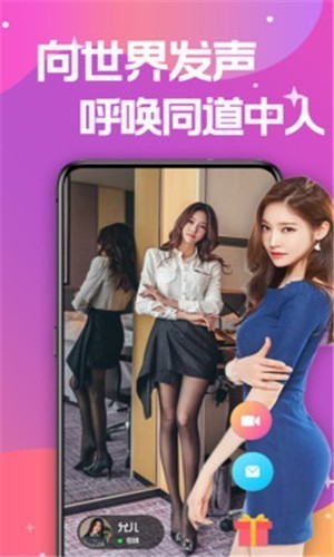 jizz视频手机版