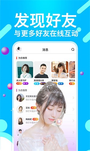 大香蕉影视apk下载地址下载大全