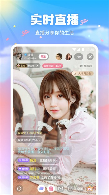 69视频app下载入口下载
