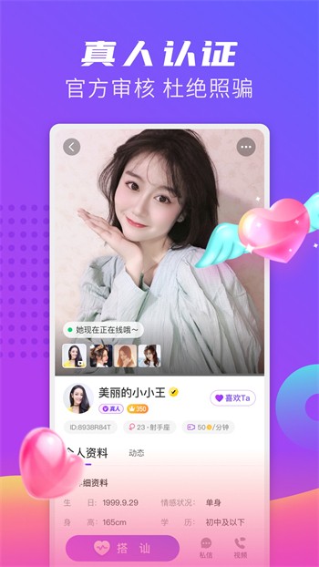 粉色视频在线观看完整版高清免费下载