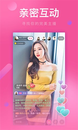 天美影视手机版免费下载安装