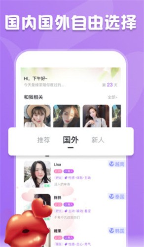 今夜无人入睡在线观看高清电影最新版下载安装中文