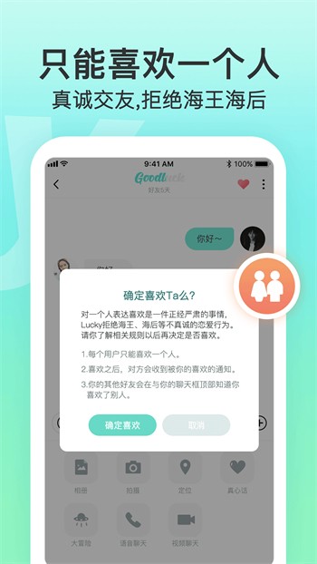 向日葵视频无限制版下载
