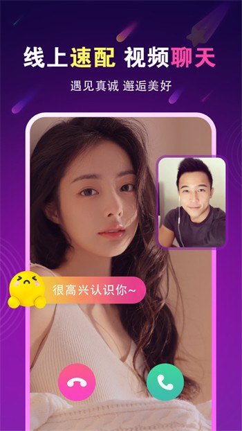 向日葵视频app无限制版下载