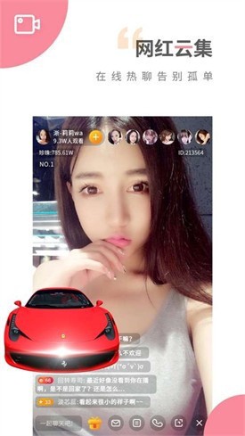 草莓视频免费版下载