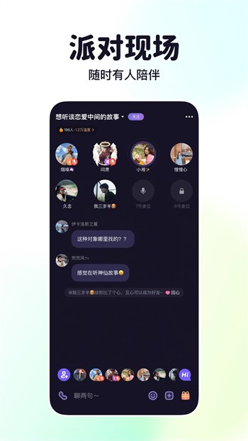星空传媒视频原创在线观看最新版下载