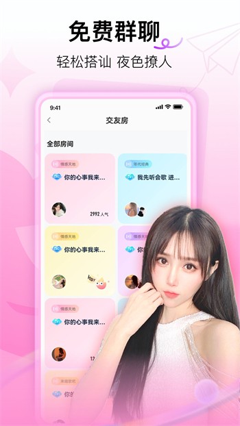 857视频手机版最新版本安装