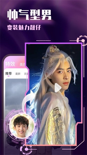 男生女生一起愁愁愁软件在线下载最新版app下载