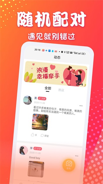 晚上睡不着看点害羞的软件下载入口下载