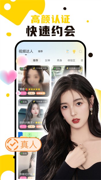 一个人看的www视频在线下载