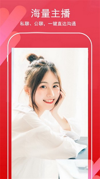 蜜桃811tv直播app手机版下载大全安装