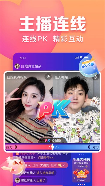 爱豆传媒2021精品入口ios版下载