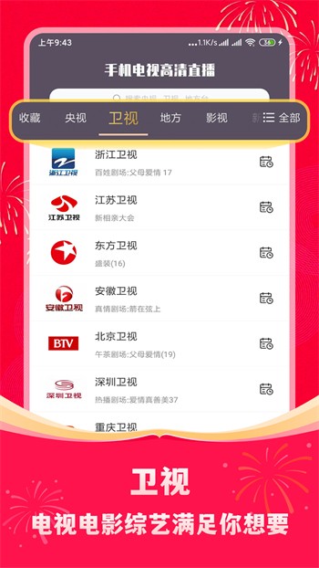 映迷