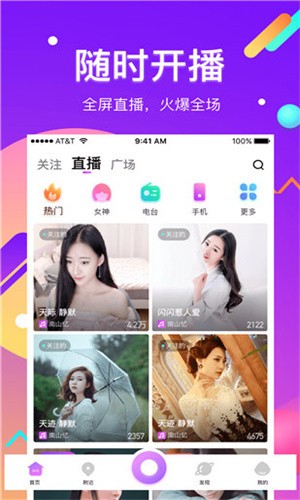 香蕉成视频人apk下载安装下载