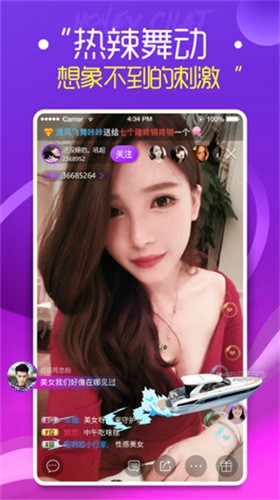 香妃直播TV下载苹果