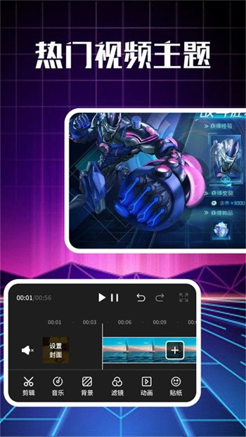 鲁鲁社app在线下载版下载