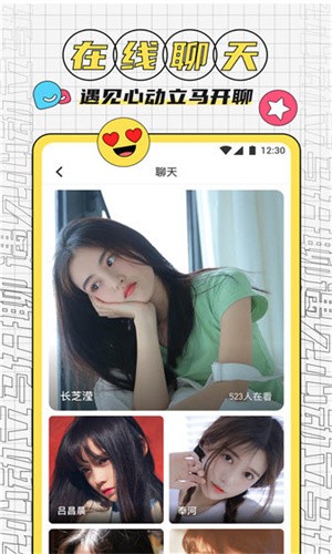 Tapas漫画去广告纯净版最新版下载