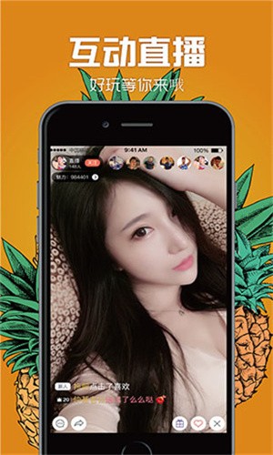 暖暖视频免费视频播放完整版app下载