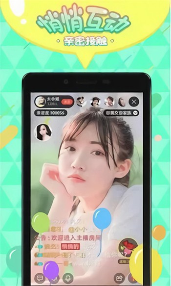 黄金网站app播放器下载入口下载