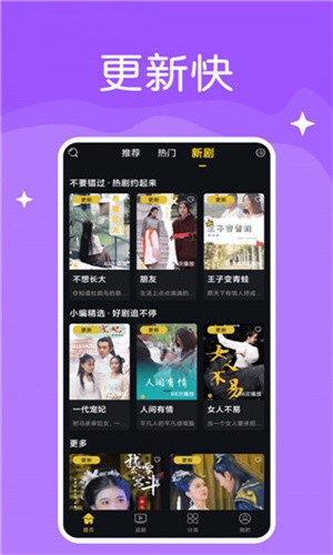 向日葵视频在线观看版ios下载