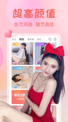 青青草app软件下载入口下载