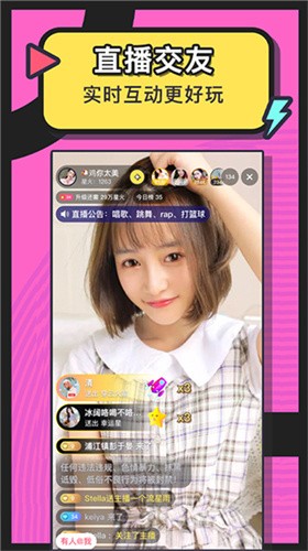蜜唇直播软件下载入口