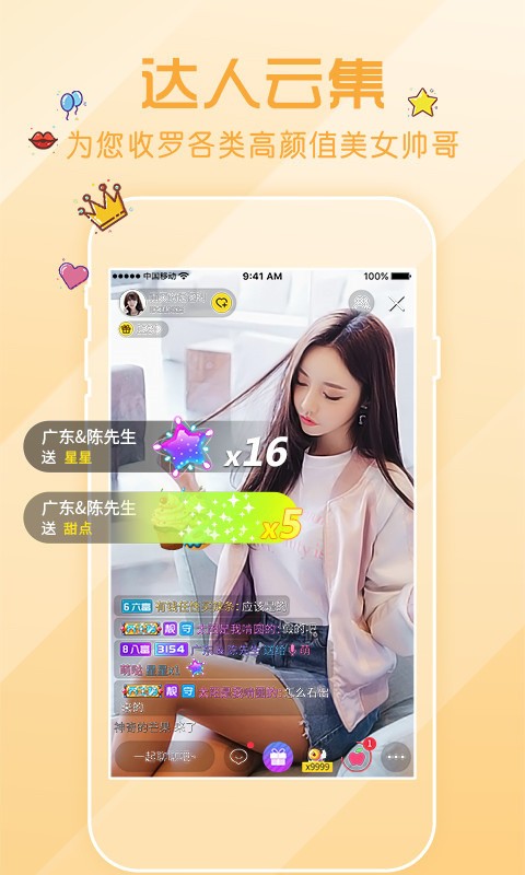 午夜播放器安装包下载安装下载
