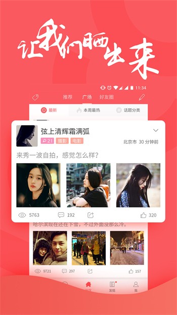 91短视频app下载安装无限看丝瓜下载