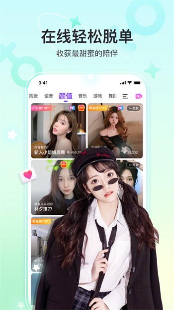 蘑菇tv安装包下载大全下载