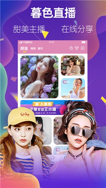 酷影追剧2024最新版