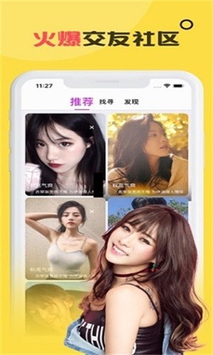 不良网软件下载入口下载