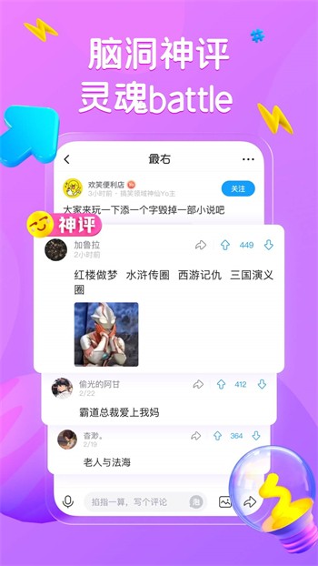 男生女生一起愁愁愁软件在线下载最新版app下载