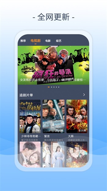 妖精影院安装包下载入口本