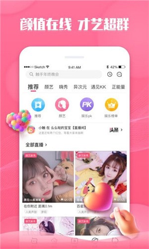 5178舞一曲吧播放器下载安装app下载
