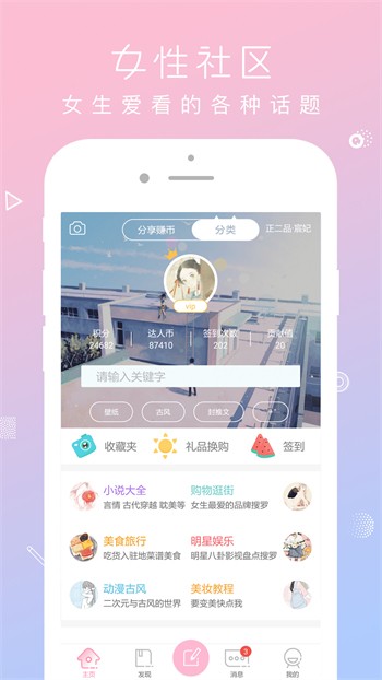 91香蕉影视手机版下载地址下载app