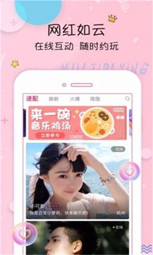 青草影视播放器下载大全