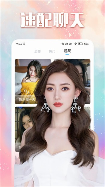 啦啦啦日本在线直播wwwios版下载