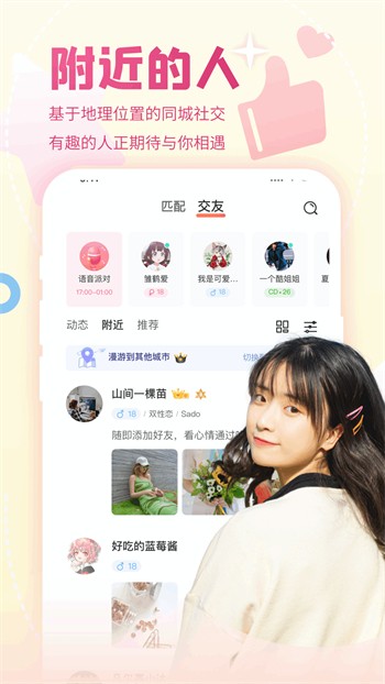 日播直播app下载