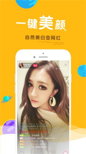 星空传媒视频原创在线观看最新版下载
