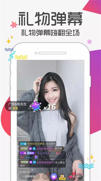 木瓜影视appapp下载