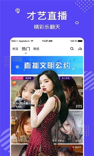 榴莲草莓芒果丝瓜秋葵香蕉最新版手机版