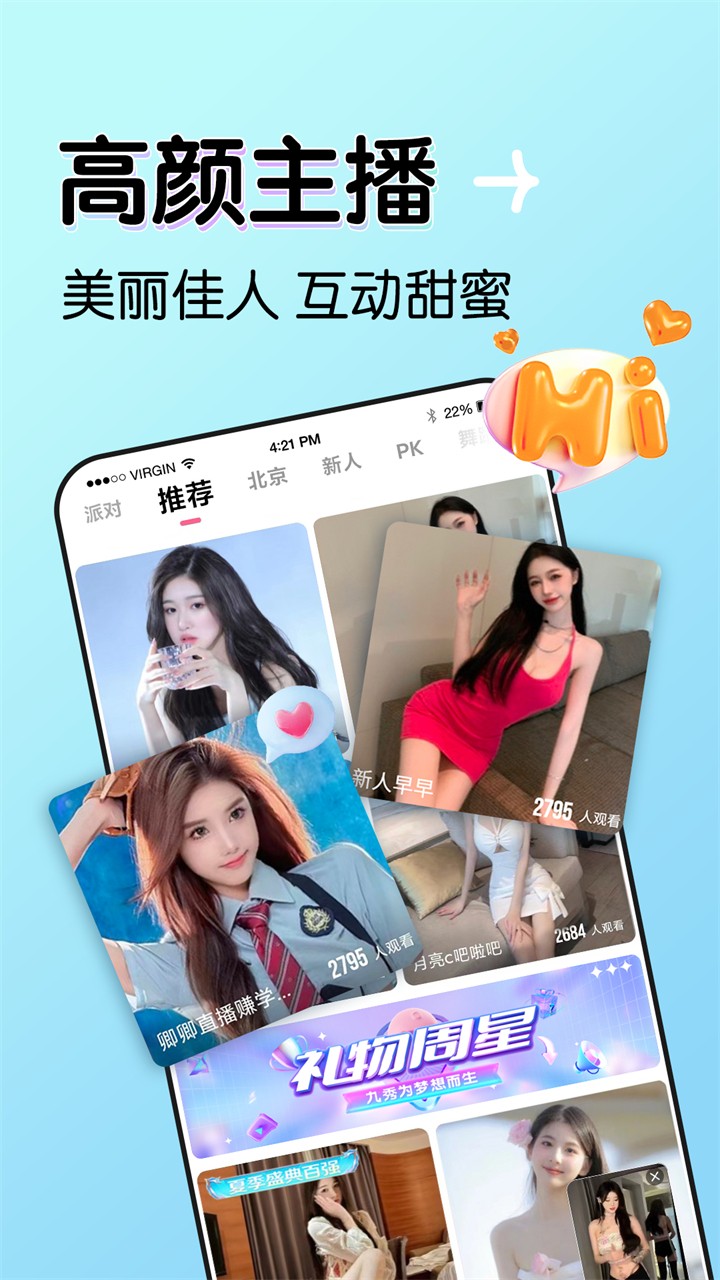 one轻量版app最新版下载