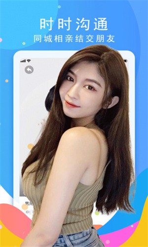 芭乐app视频下载安装