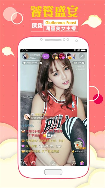 绿胖影视盒子