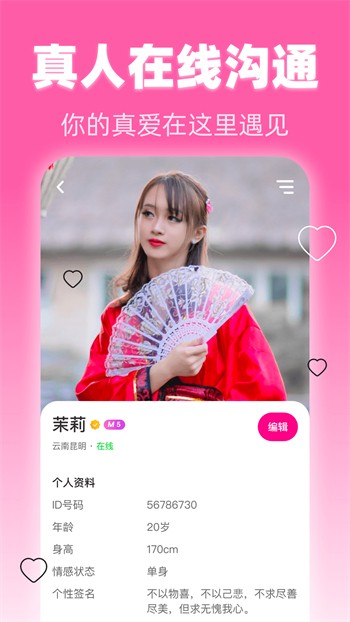 暗tv播放器下载入口app下载