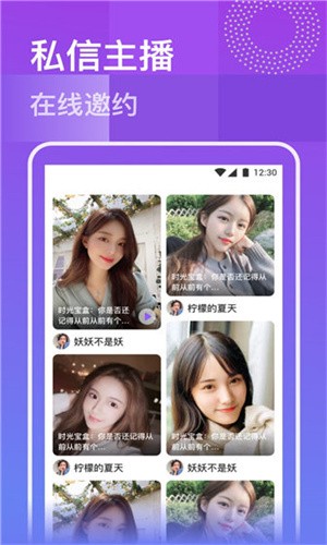 冈本视频app免费下载下载