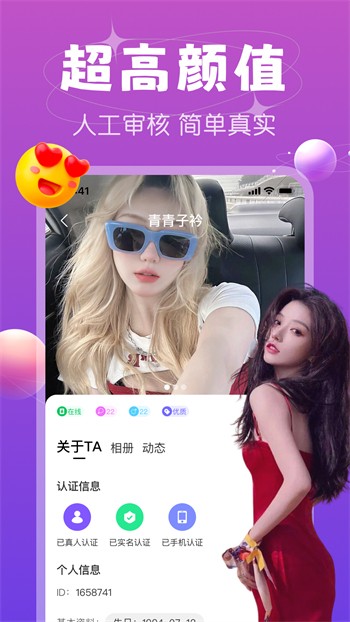 果冻传媒短视频仙踪林手机版